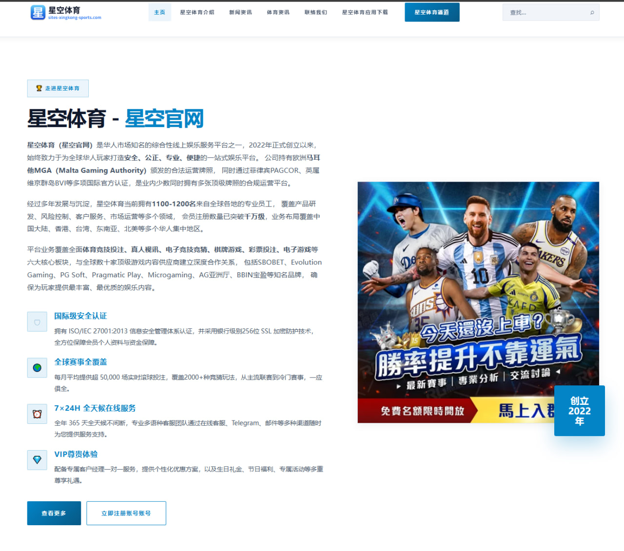 开云入口：阿根廷队备战节奏结合战术变量展开的世界杯2026赛事解读