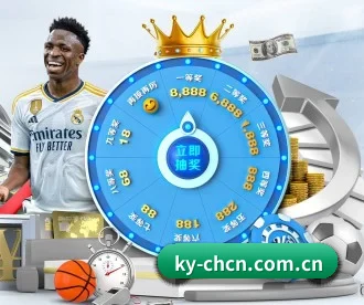 开云体育登录 APP