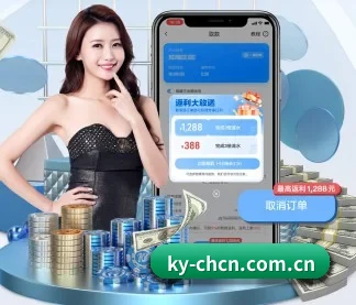开云体育登录 APP