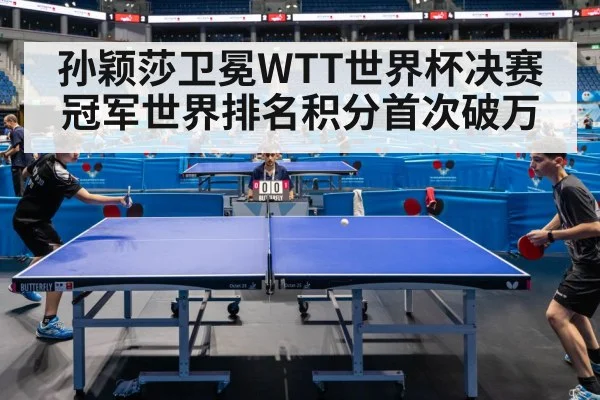 Sun Yingsha table tennis match